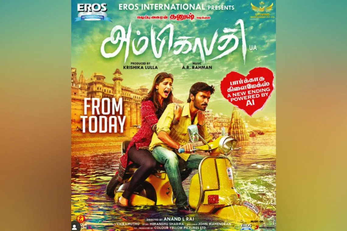 A release poster for Ambikapathy. The Tamil film, which was originally released in 2013, has been re-released with a new AI-edited ending.