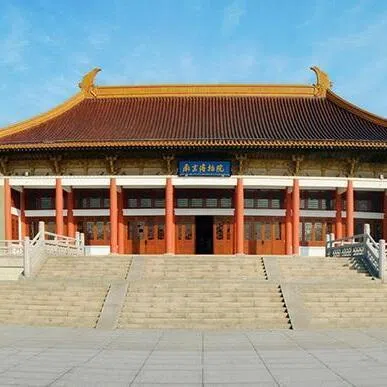 A Ming Dynasty painting, donated to Nanjing Museum that turned up for auction, sparked an investigation into the museum's handling of its artefacts.