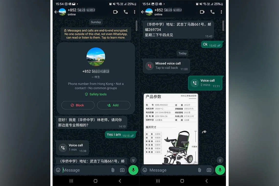 Although the man’s mobile number had a +852, photographer Stevie Sun said he did not think much of it as some teachers here are not local.
