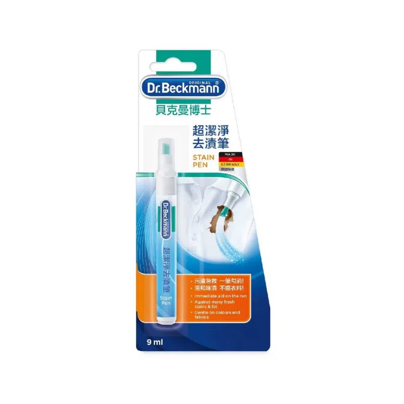 Best stain remover in Singapore: Dr Beckmann Stain Pen