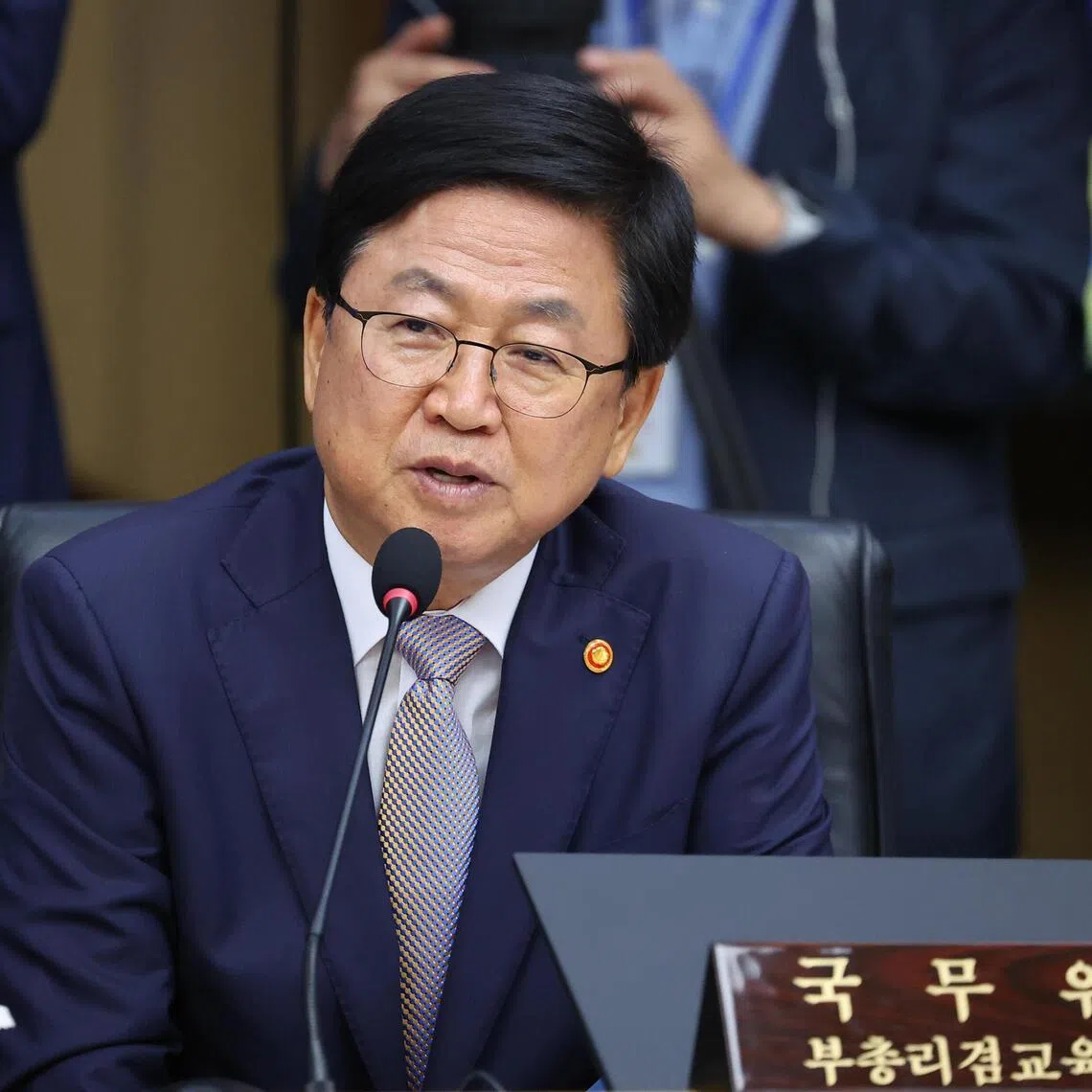 South Korean Education Minister Choi Kyo-jin said he would establish a unit responsible for the issue within the ministry.