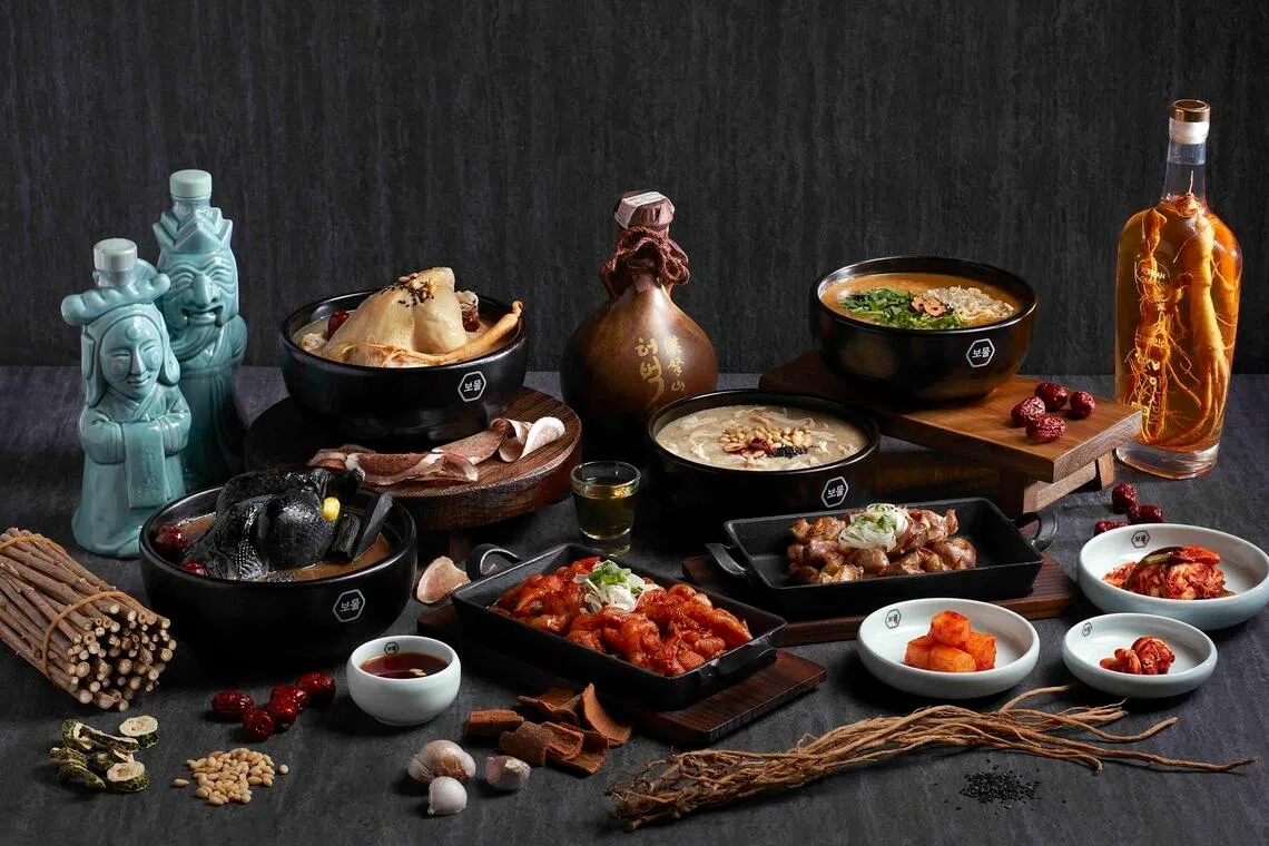 eqpicks11 - Bomul Samgyetang


SOURCE AND COPYRIGHT: BOMUL SAMGYETANG