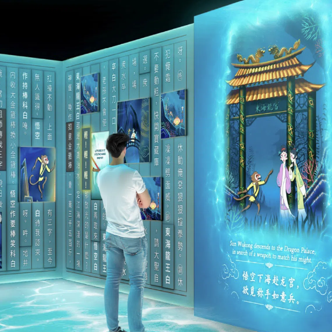 An exhibition on the four great Chinese classic novels will open at the National Library Singapore in December 2026.