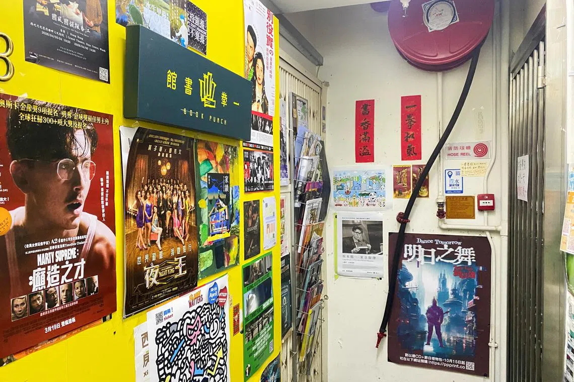 The exterior of the bookstore Book Punch, whose owner and three shopkeepers Hong Kong police arrested for allegedly selling \"seditious\" publications including a biography of jailed media tycoon Jimmy Lai as broadcaster TVB reported, in Hong Kong, China, March 24, 2026. REUTERS/Jessie Pang