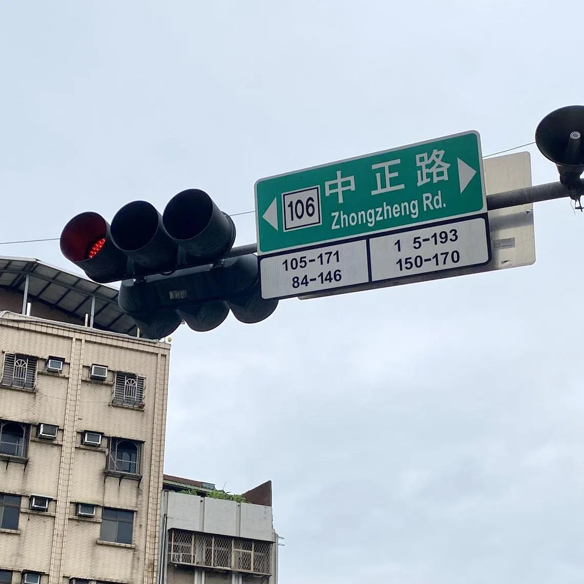 wyyroad


ST PHOTO: YIP WAI YEE