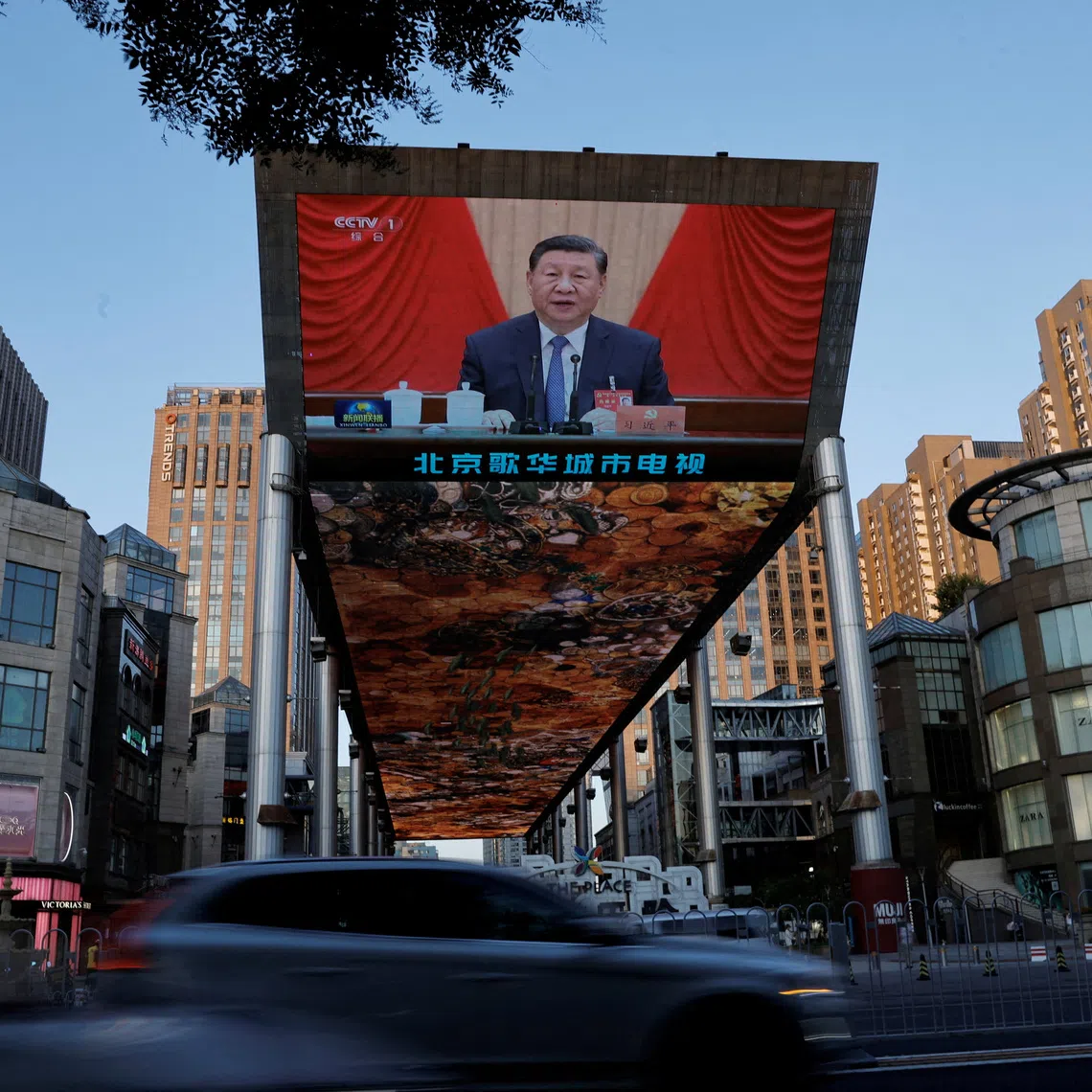 FILE PHOTO: A giant screen shows news footage of Chinese President Xi Jinping attending the third plenary session of the 20th Central Committee of the Communist Party of China (CPC), in Beijing, China July 18, 2024. REUTERS/Tingshu Wang/File Photo