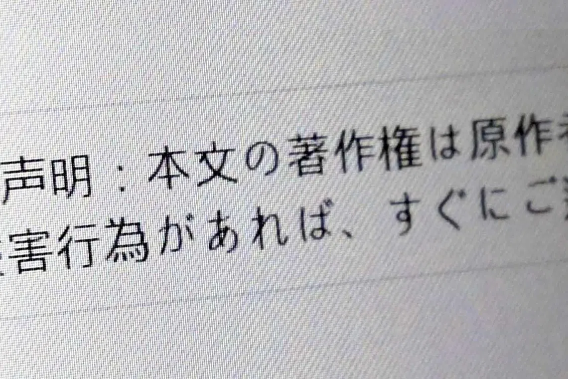 A media investigation by The Japan News uncovered 20 websites posing as Japanese news outlets.