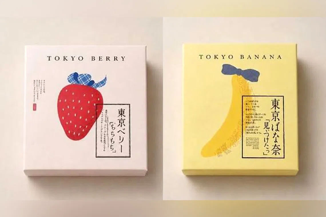 Tokyo Banana is a banana-shaped sponge cake product made by Grapestone, a Japanese confectionery company.