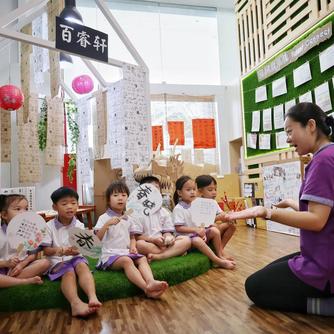 ST20240220_202498326288/sflang/Chin Soo Fang/Jason Quah

Children reciting Chinese poems and songs at Mulberry Learning@Fusionopolis, pictured on Feb 20, 2024.