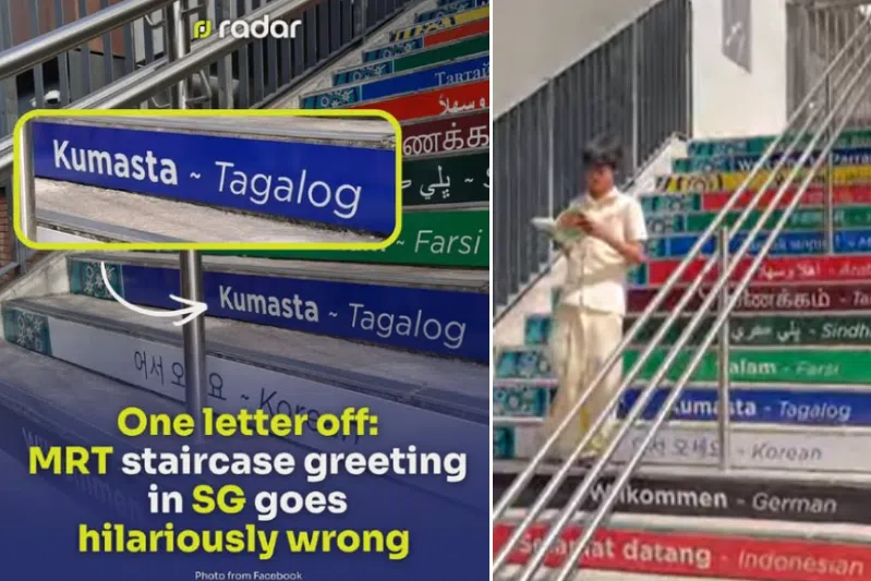 The online news site radar.ph had said the staircase was at the Little India MRT station, but a check by The Straits Times showed it was, in fact, at the Parramata Public School in Sydney, Australia.