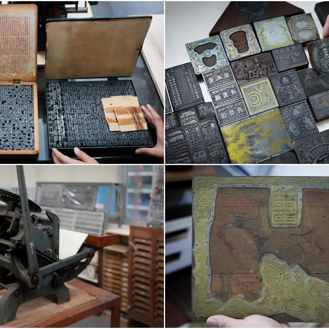 The collection includes rare Chinese types, a newspaper mould and printing blocks of wedding invitations.
