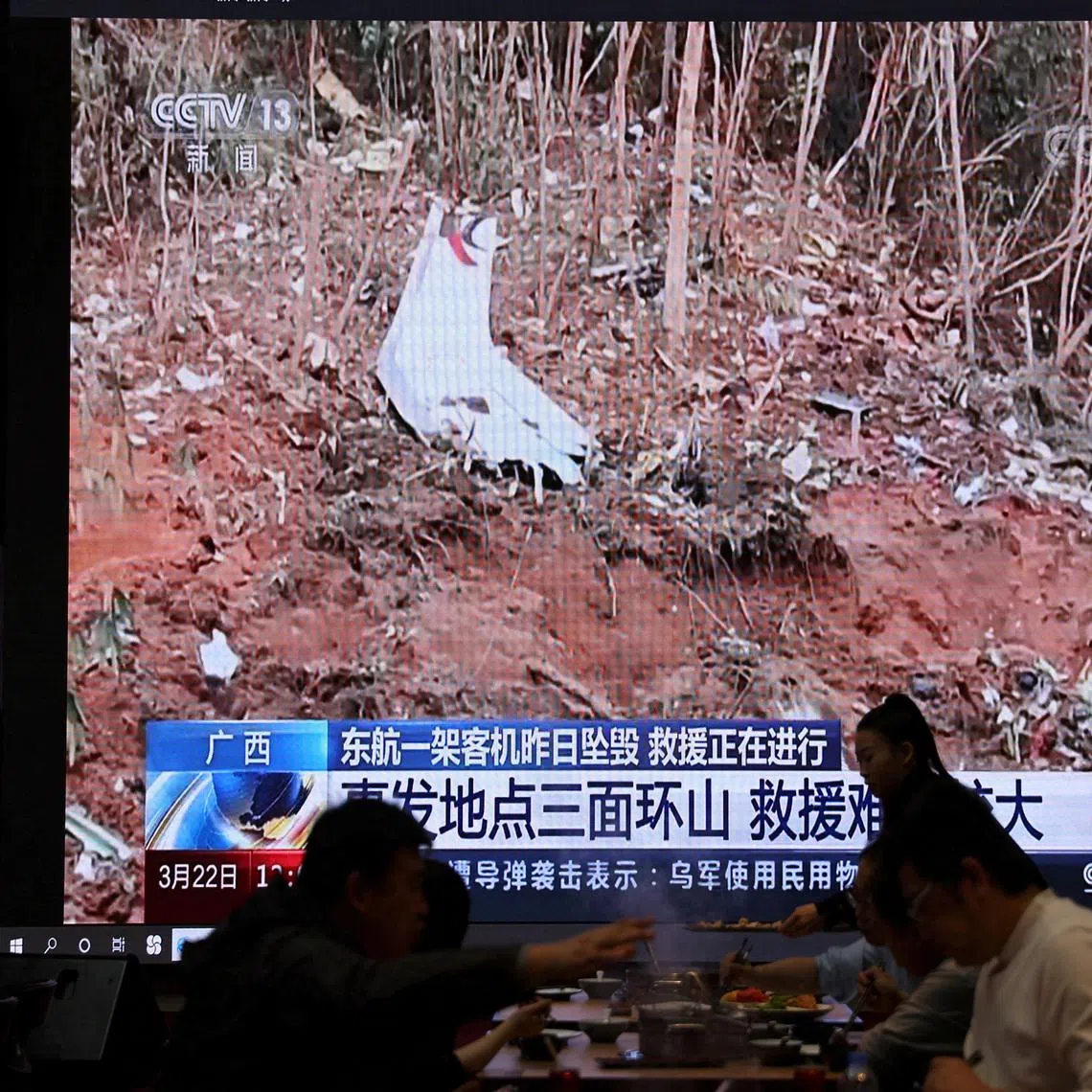The former chairman of China Eastern Airlines was probed for graft after one of its planes mysteriously plunged into a mountainside in southern China in March 2022.