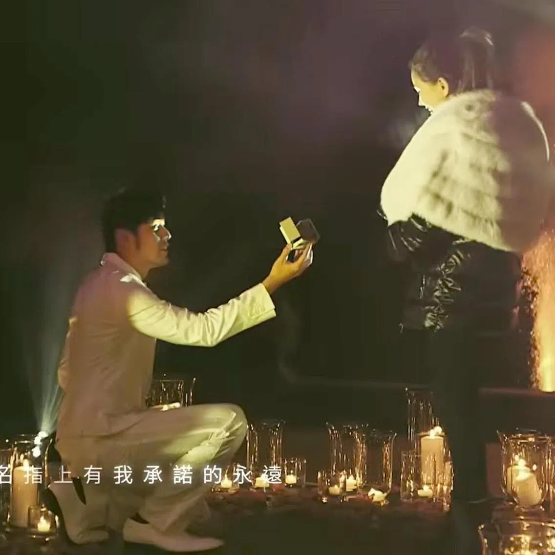 The music video for I Do shows Jay Chou proposing to Hannah Quinlivan.