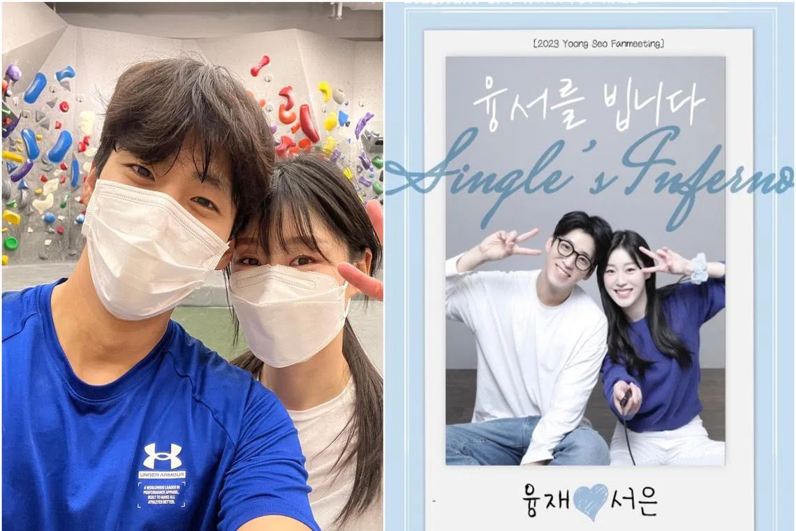 The couple announced on their respective Instagram accounts that they will hold a ticketed fan meet in Seoul on Feb 11. 