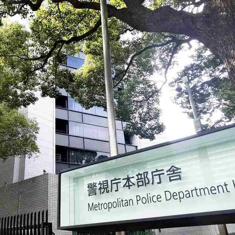 The Metropolitan Police Department in Japan suspect the 31-year-old man made sexual deepfakes of female celebrities available on two membership-based sites.