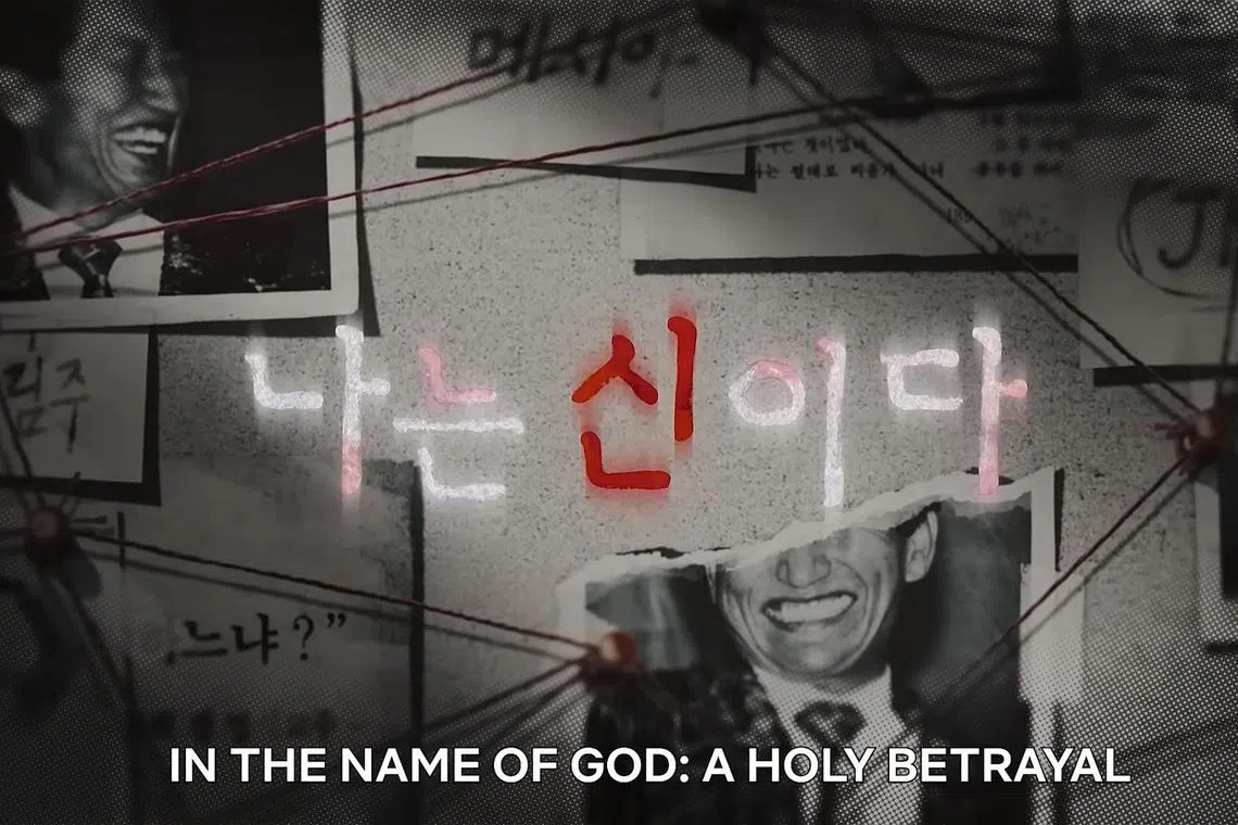 The documentary series, In the Name of God: A Holy Betrayal, presents four Korean religious cult leaders who claim to be saviours of humanity.