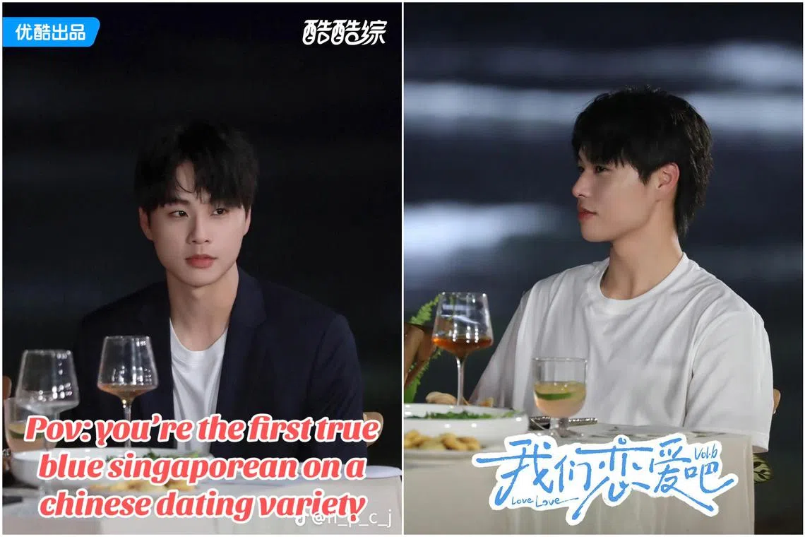 Jaryl Tan said he was scouted to be on the show through a private message sent to him via Xiaohongshu.