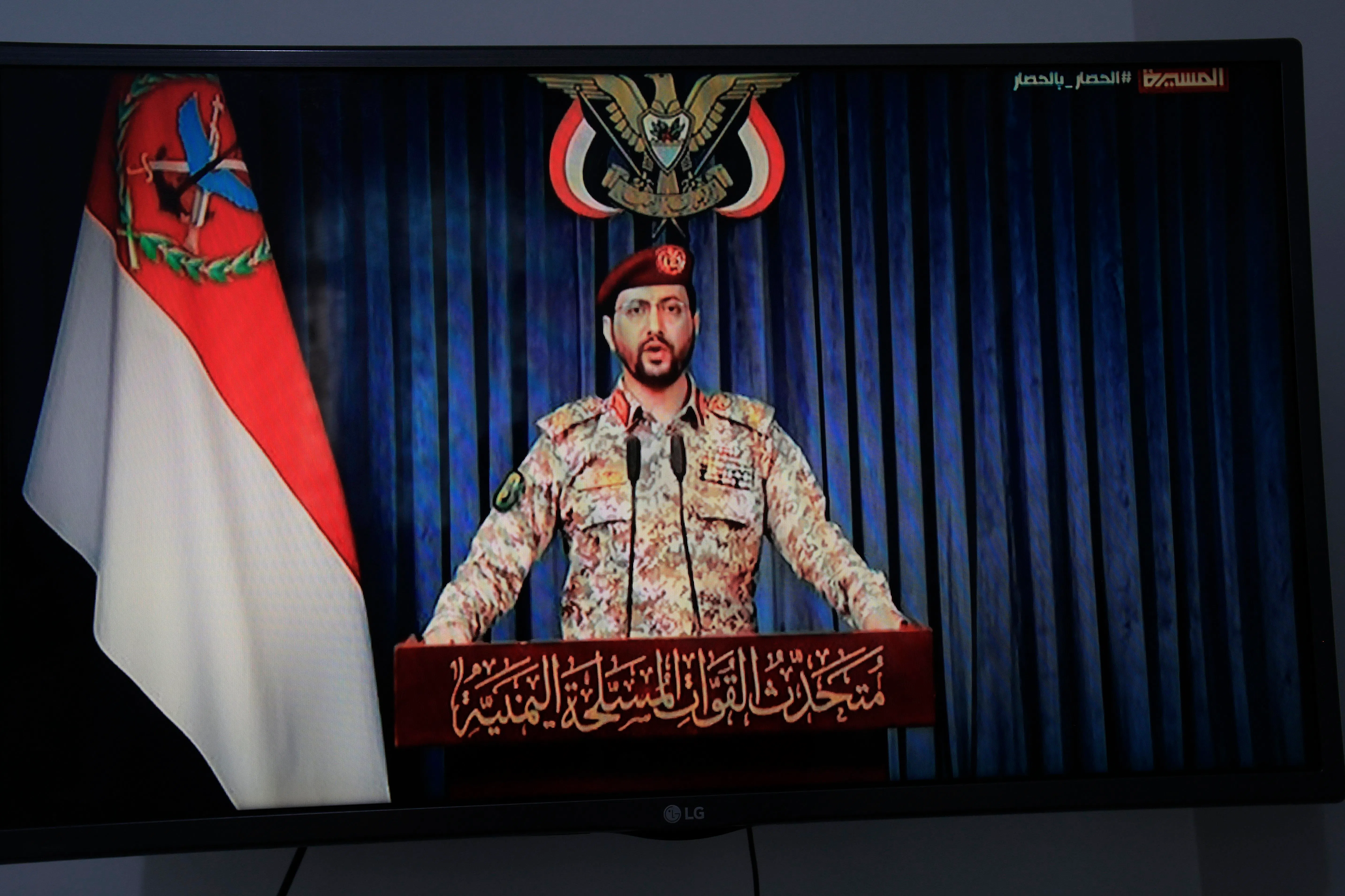 Houthi military spokesman Yahya Sarea delivering a televised statement in Sana’a, Yemen, on Sept 11.