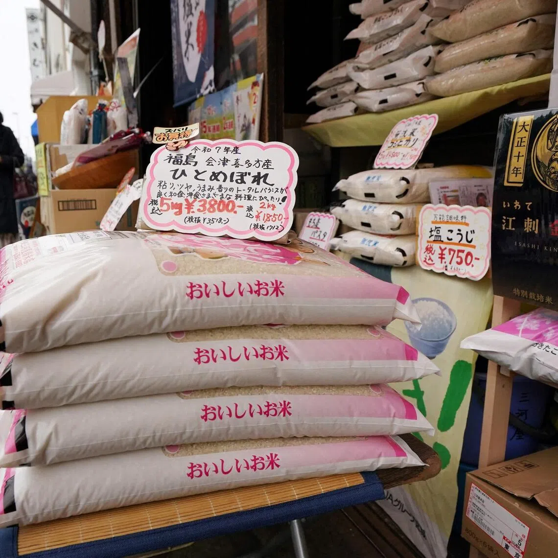 The Japanese government is encouraging the use of rice flour to make sweets as a way of expanding how the dietary staple is consumed.