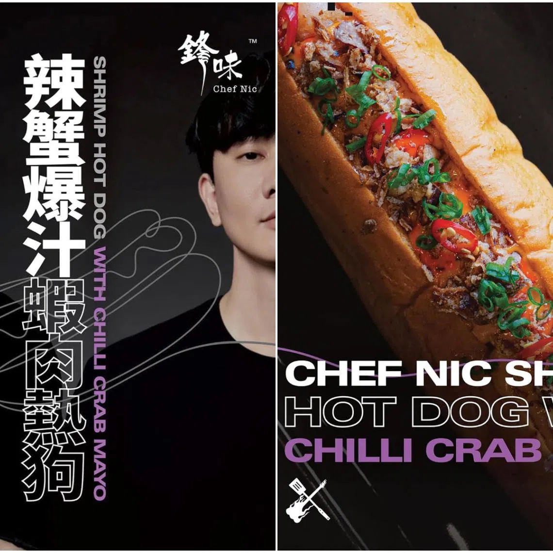 Hong Kong star Nicholas Tse (left) launched a Singapore-inspired chilli crab mayo hot dog bun for sale Singaporean singer JJ Lin's (right) tour stops at the venue.