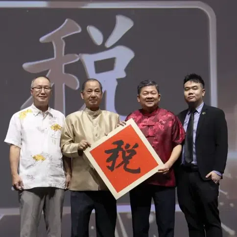 Shui, or tax in Chinese, has remained a constant topic in Malaysia, said the Han Culture Centre president.
