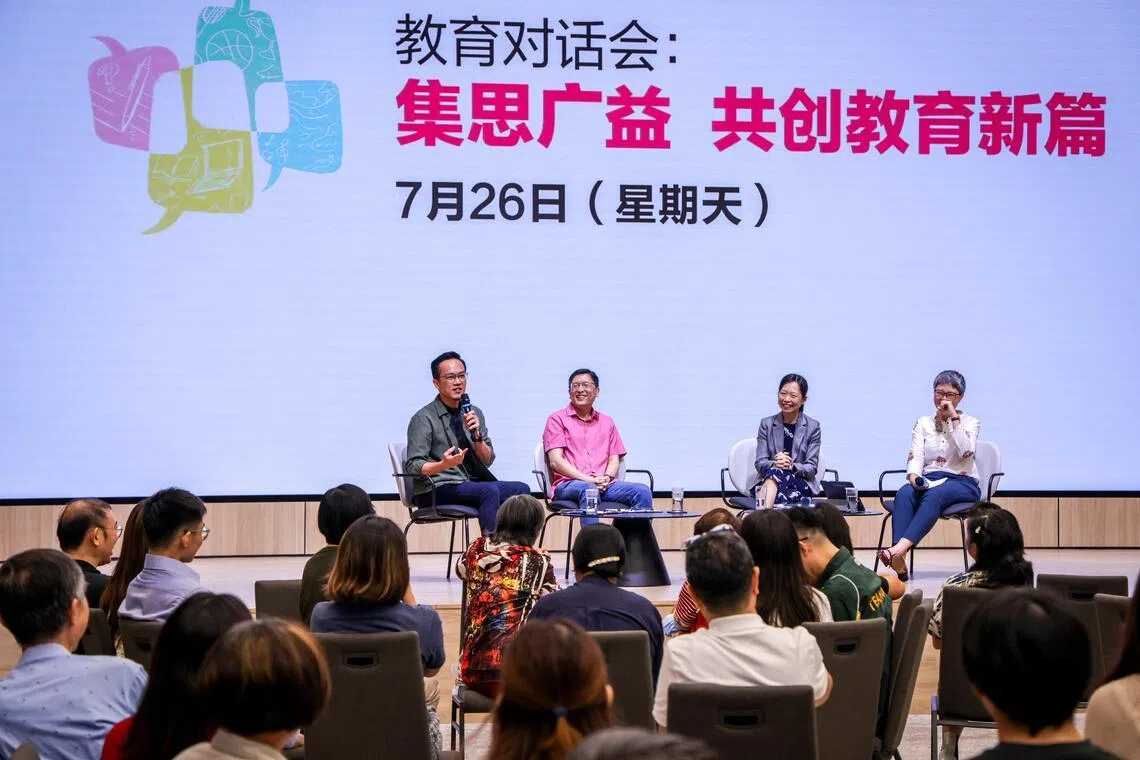 (From left) Counsellor Chong Ee Jay, MOE deputy director-general of education (curriculum) Sng Chern Wei, Minister of State for Education Jasmin Lau and moderator Tan Leng Tuan speaking during a public engagement session on July 26.