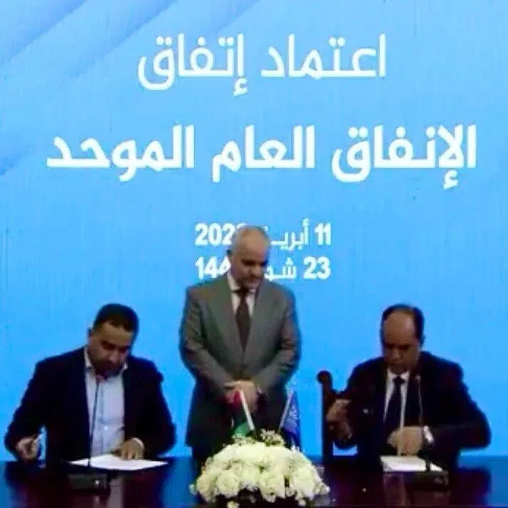 Oil-producer Libya has been divided since a 2014 civil war that spawned two administrations in the west and east.