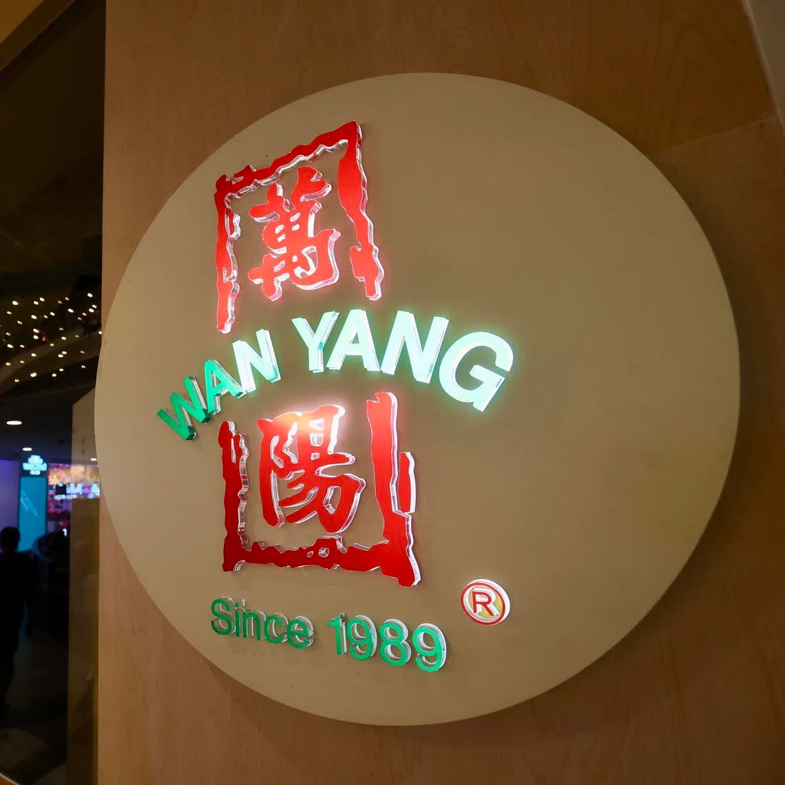 The industry accounted for over $2.1 million lost through prepayments, most of which were due to the abrupt closure of Wan Yang Health Product and Foot Reflexology Centre.