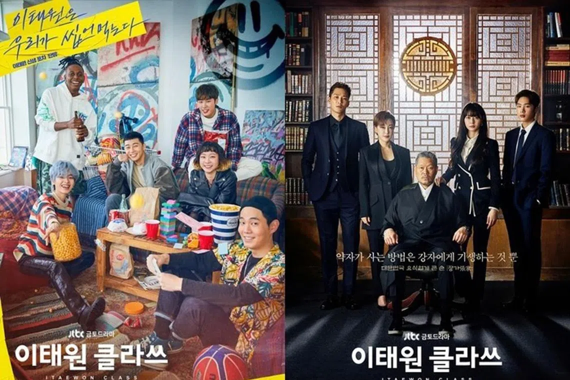 Savvy entrepreneurs can copy and adapt the business strategies in K-drama Itaewon Class to give their businesses a boost too in real life.