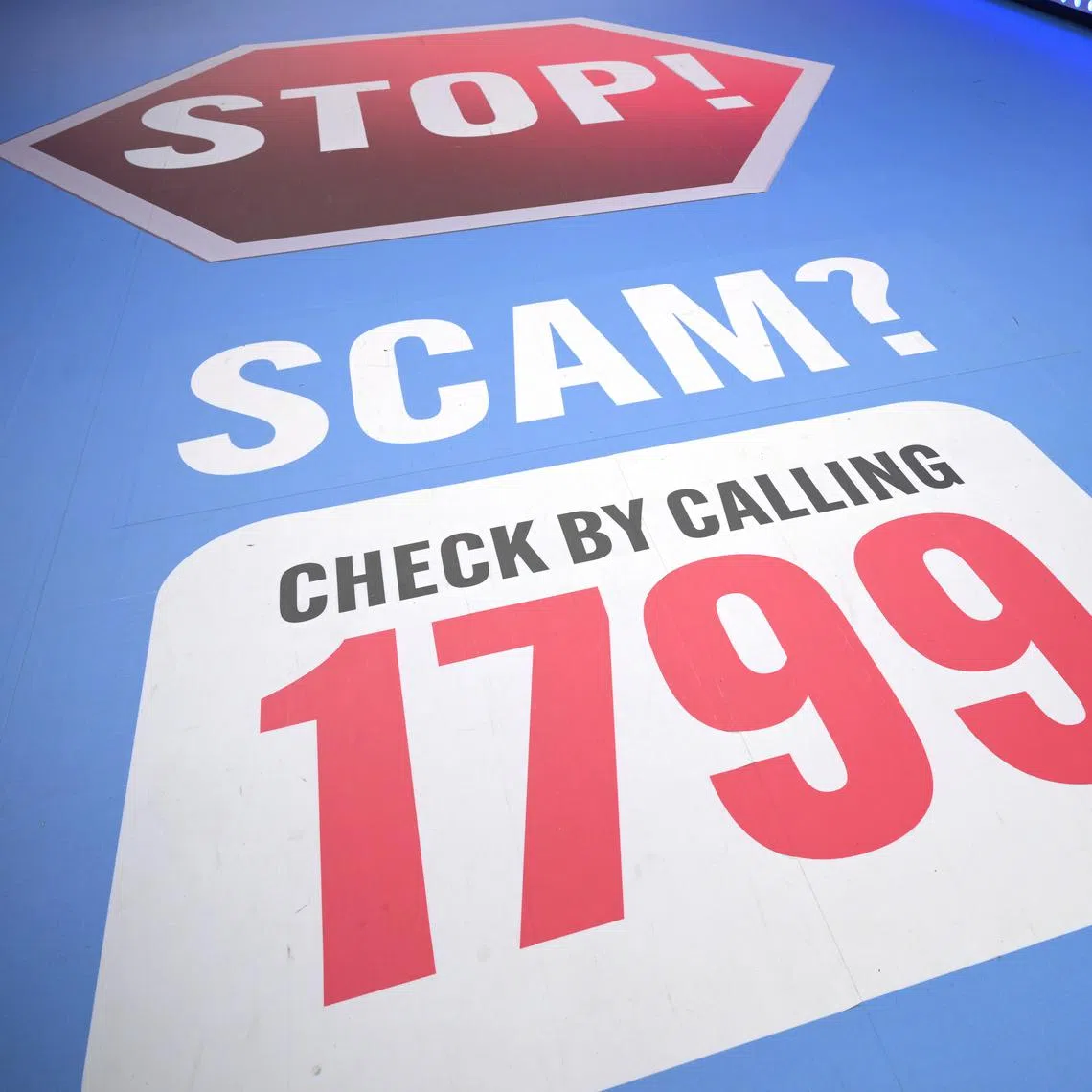 Members of the public should not transfer money or disclose any personal details to unknown persons. 