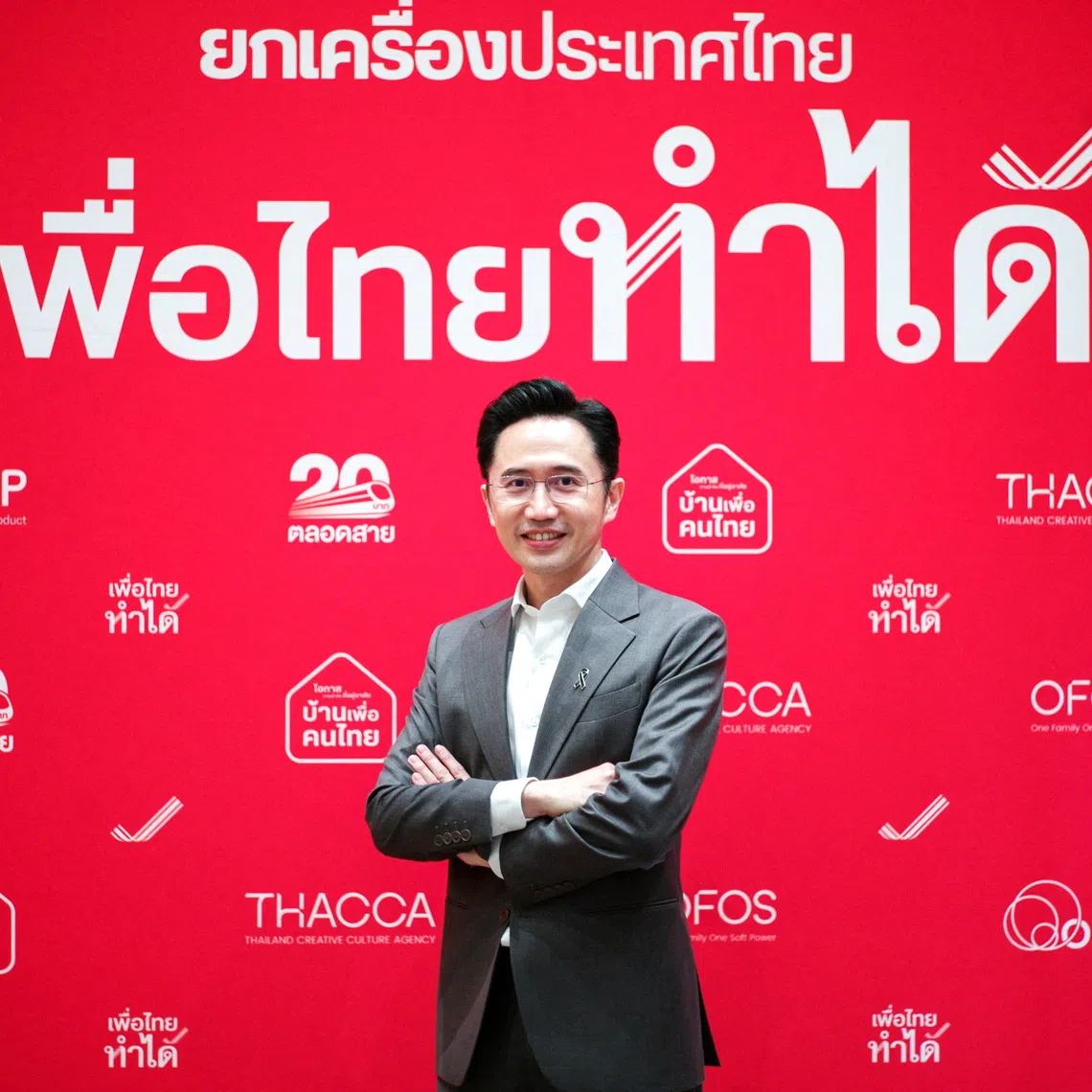 Associate Professor Yodchanan Wongsawat, the nephew and son of former prime ministers, is Pheu Thai’s leading candidate for the top job in the Feb 8 general election.