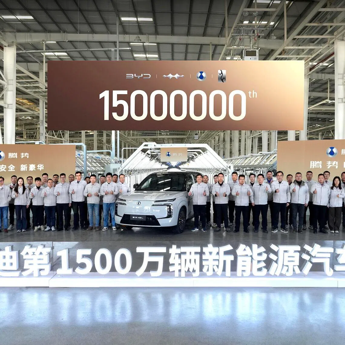ntfast26 - On Dec 19, 2025, BYD announced that it has produced its 15 millionth new energy vehicle.
Credit: BYD