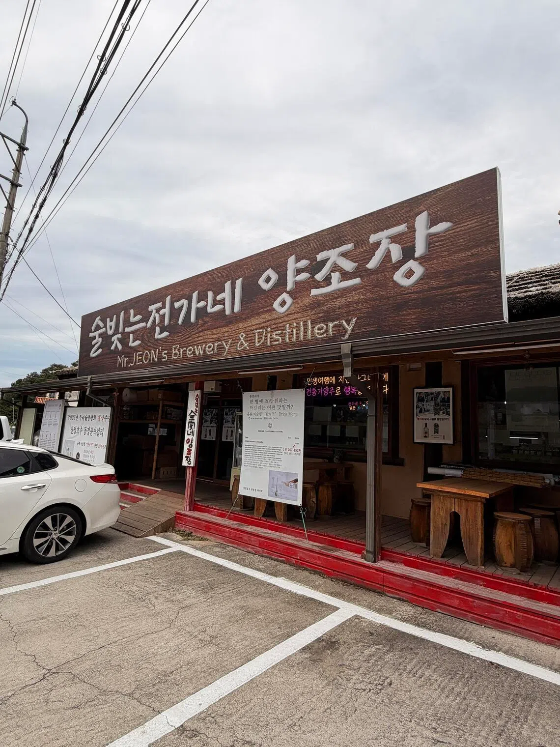 Mr Jeon’s Brewery and Distillery is known for its award-winning traditional Korean rice wine Dongjeongchun makgeolli, made using a traditional method dating back to the Joseon dynasty.