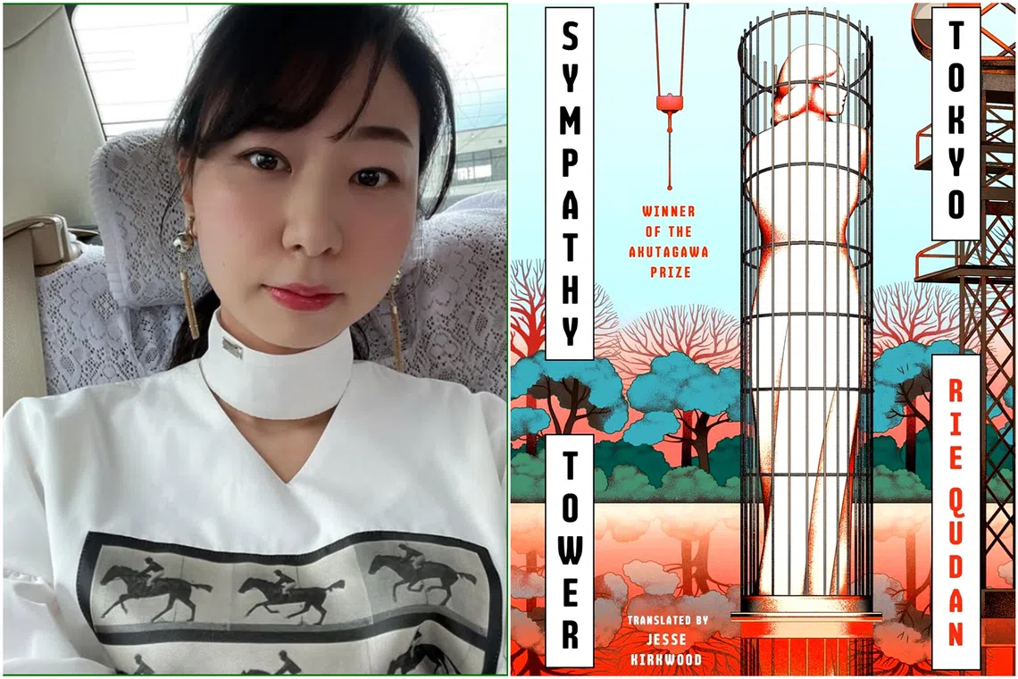 Rie Qudan’s Sympathy Tower Tokyo centres on the construction of a luxury prison where inmates are treated with sympathy.
