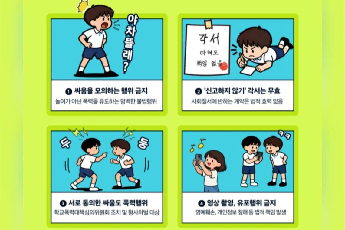 YouTube-inspired ‘Yatcha’ fights spread in South Korean schools, spark concerns