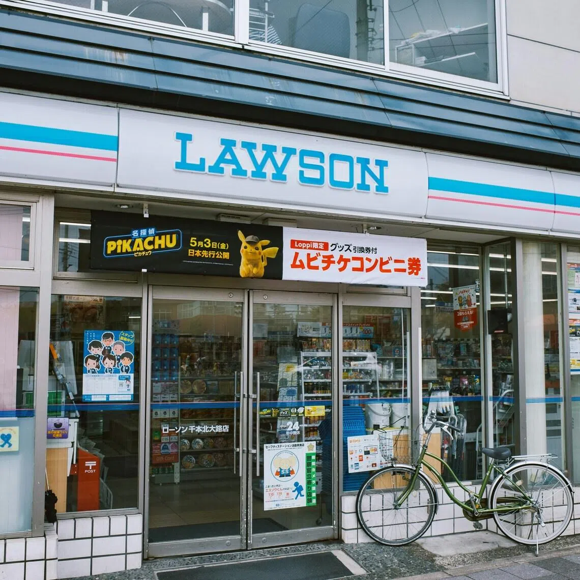 People will be able to charge their phones and obtain disaster information as the store will distribute information on digital signage. 