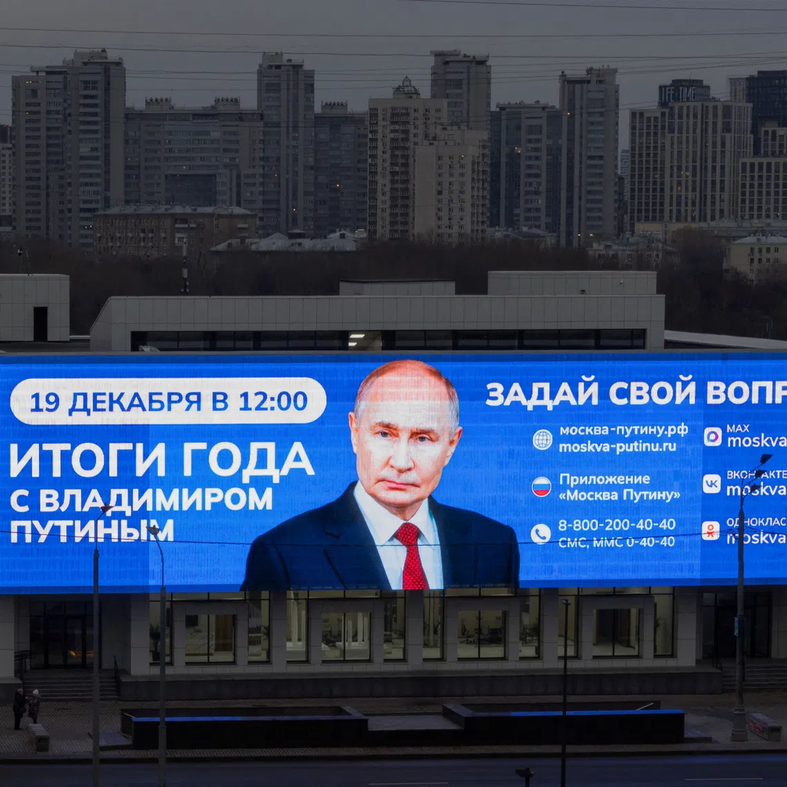 At the Results Of The Year event, Russian President Vladimir Putin will field dozens of questions on everything from price rises to nuclear weapons.