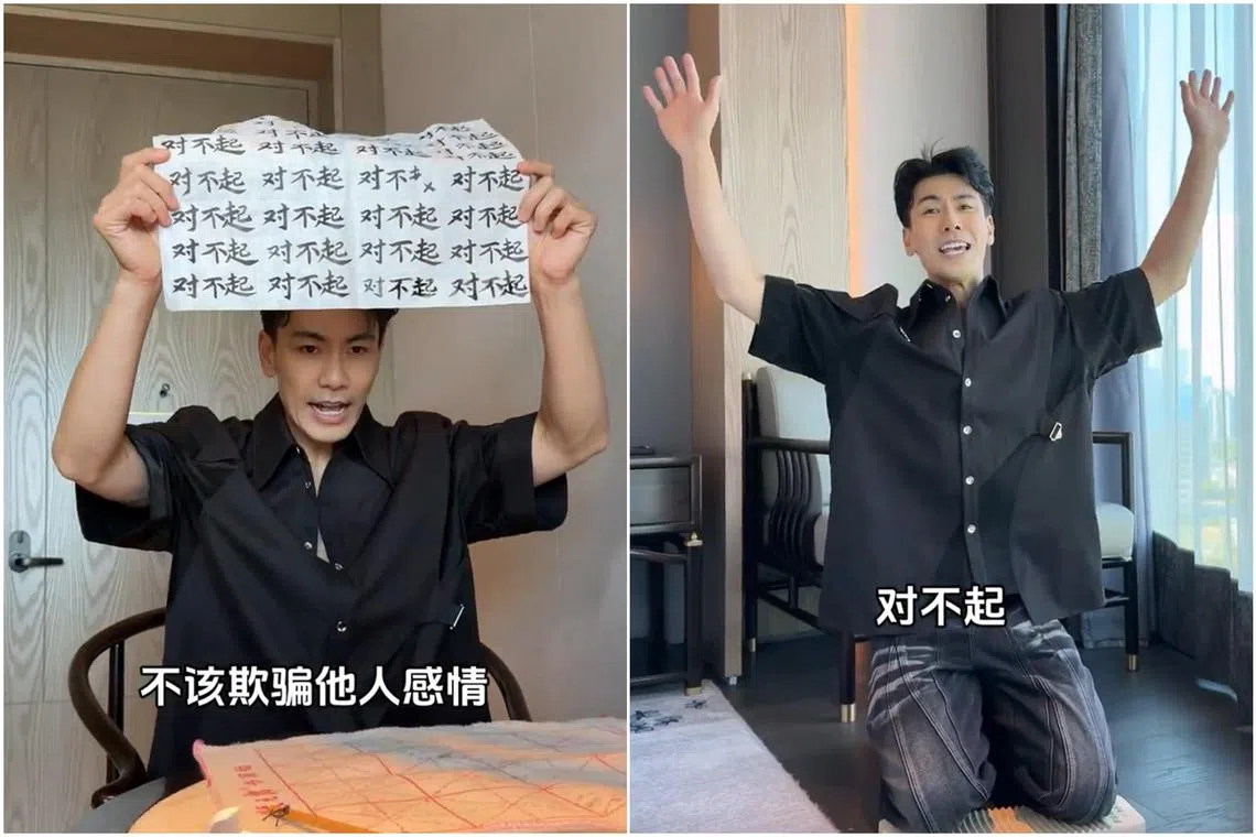 Dai Xiangyu played serial womaniser and murder victim Li Yun in the sequel to the sleeper hit Strange Tales Of Tang Dynasty (2022).