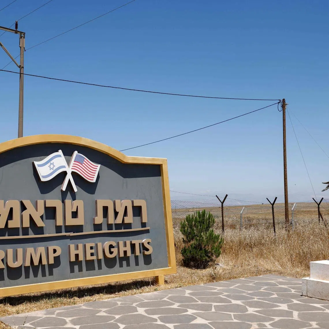 The sign reading "Ramat Trump / Trump Heights" is displayed at the entrance of Ramat Trump Moshav in the Israeli-annexed Golan Heights, on June 19.