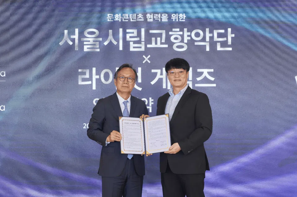 League of Legends and classical music? Gaming seeks cultural prestige through art in South Korea