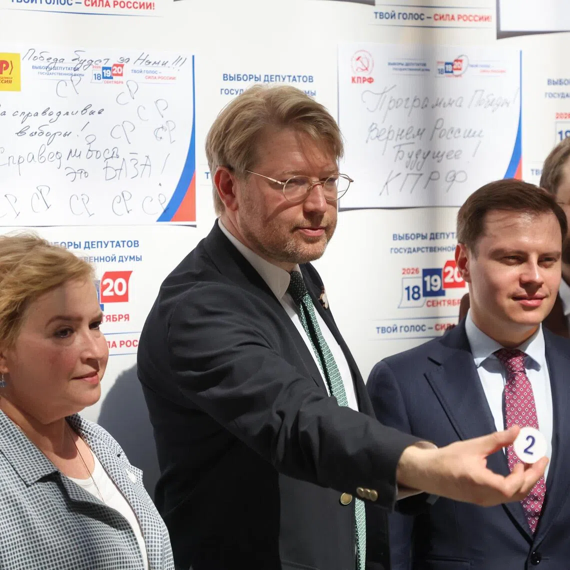 Chairman of the Yabloko party Nikolai Rybakov (centre) attends the draw to determine the order of placement of political party names on Aug 5.