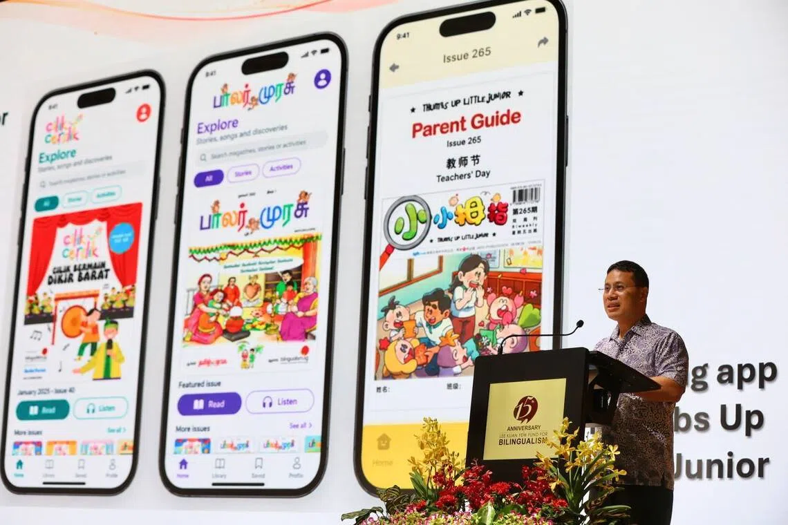 Education Minister Desmond Lee giving a speech at the Lee Kuan Yew Fund for Bilingualism 15th anniversary at SPH Auditorium on Oct 27.