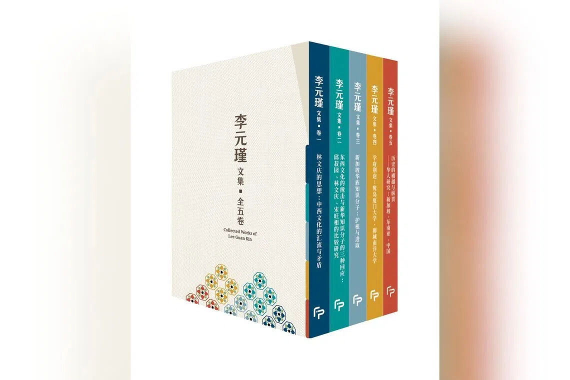 The first publication of ThinkNanyang, The Collected Works Of Lee Guan Kin (2025), is now available at leading bookstores and online.