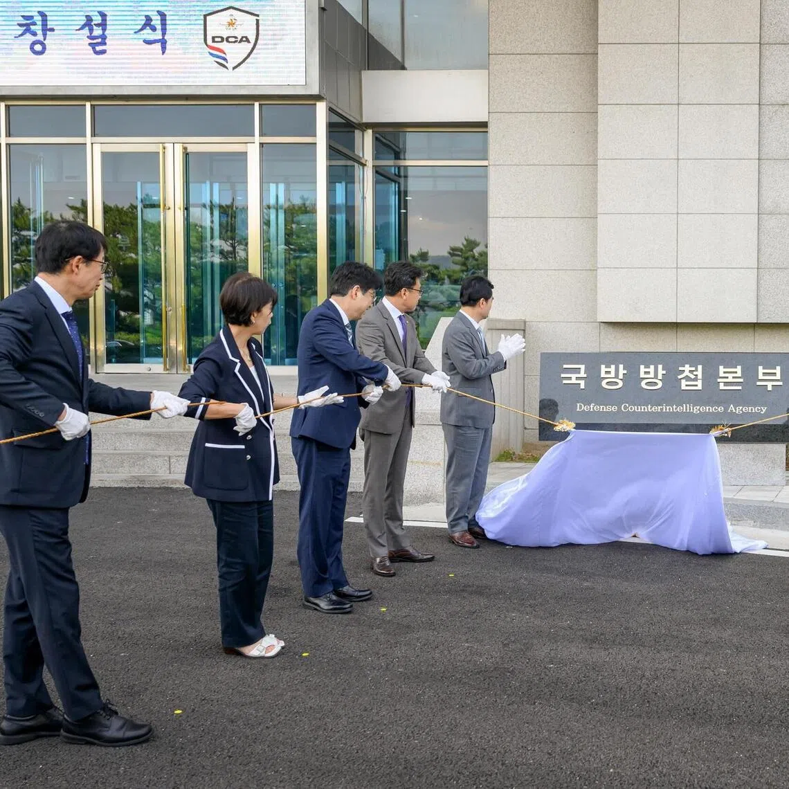 South Korean Defense Minister Ahn Gyu-back (fifth from left) and other officials unveiling a plaque for the new Defense Counterintelligence Agency in Gwacheon, Gyeonggi province, on Aug 3.