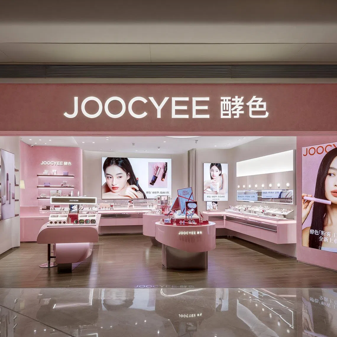 accbeauty17 - Joocyee in Shenzhen.


Credit: JOOCYEE
