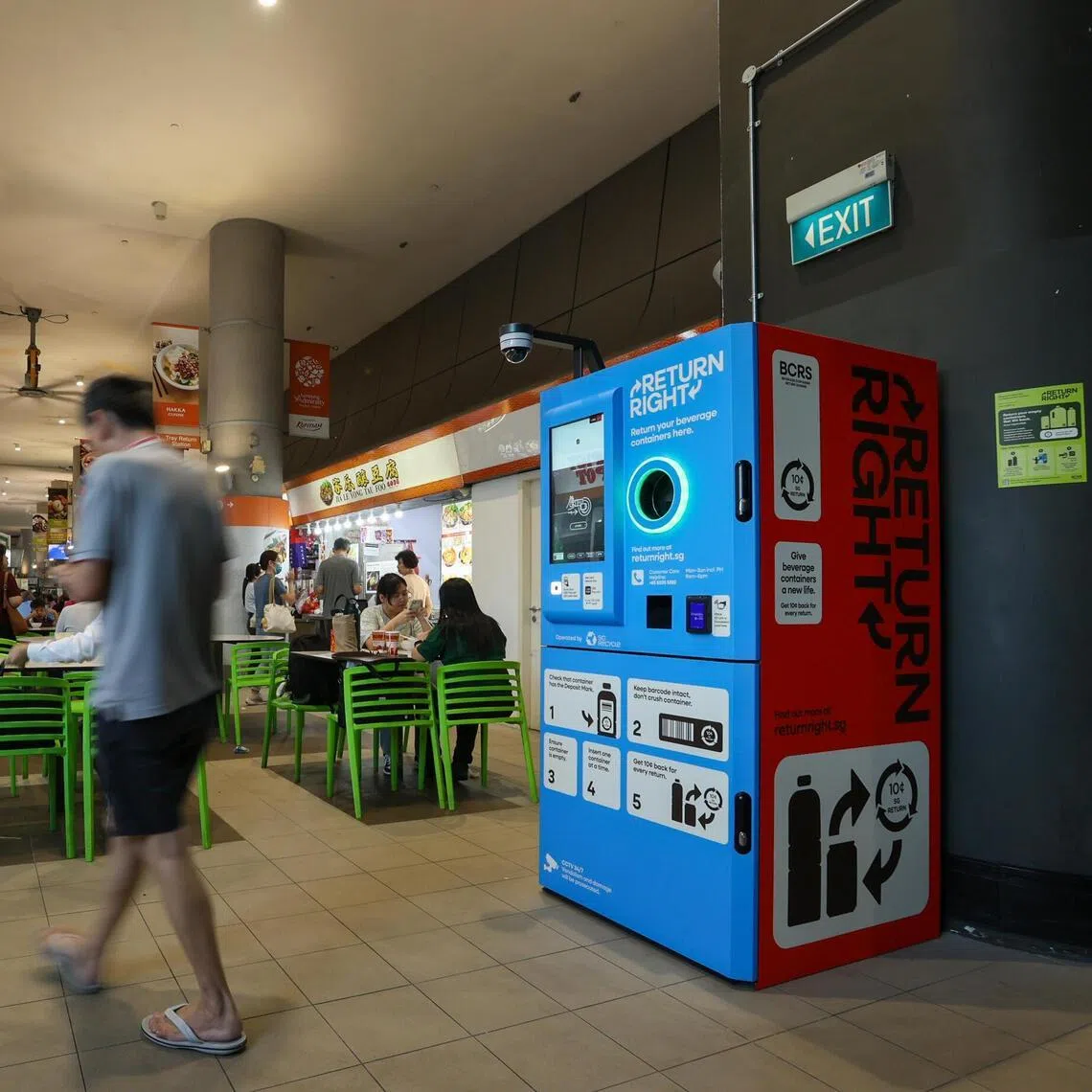ST20260401_202626800216/Jasel Poh/syrugby01

A Beverage Container Return Scheme (BCRS) machine at Kampung Admiralty Hawker Centre on April 1, 2026, the day the initiative is rolled out across Singapore.

Can be used for stories on: Recycling, BCRS, Canned/Bottled Drinks, Beverages, Hawker Centre, Environment, Sustainability.