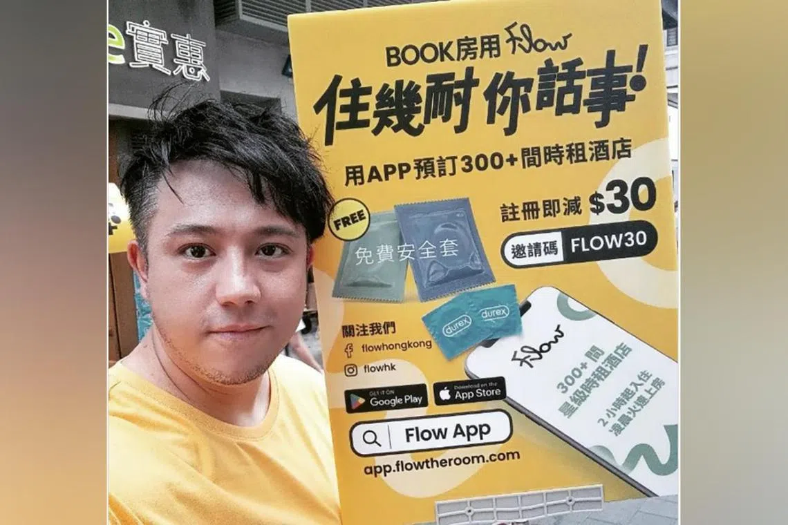 Hong Kong singer Steven Cheung said he needed the part-time gig to earn money for milk powder.