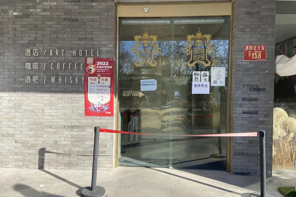 Wugan, a hotel in Beijing that was offering cheap rooms to homeless delivery riders, has been closed temporarily after one of its guests tested positive for Covid-19.