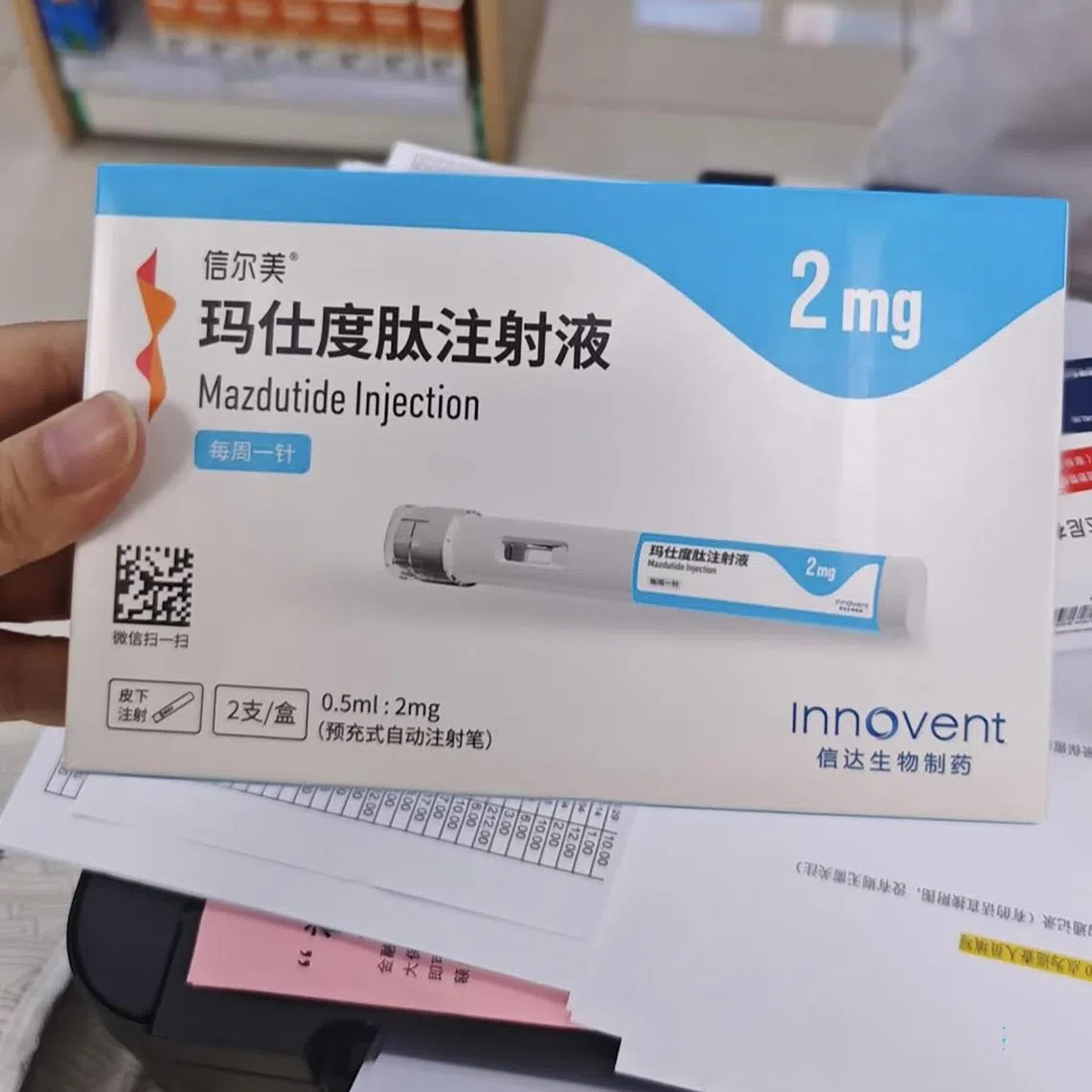 mnpharma - Mazdutide, China’s first homegrown weight-loss drug, marks a turning point in the nation’s effort to combat rising obesity with local innovation.


Credit: Meng Meng