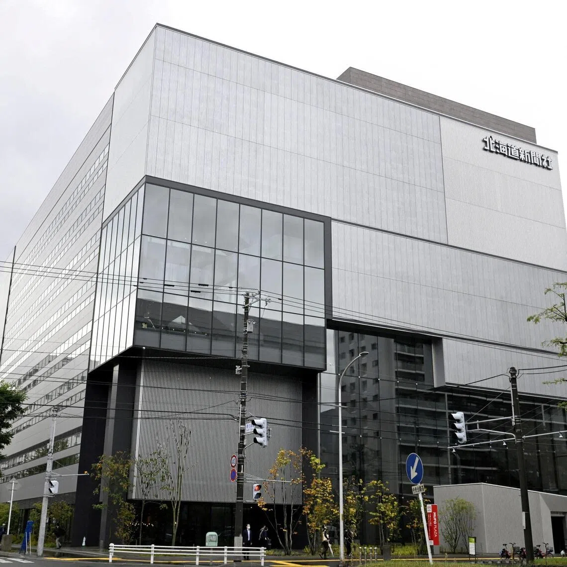 The Hokkaido Shimbun is known for its extensive coverage of issues related to disputed islands off Hokkaido.